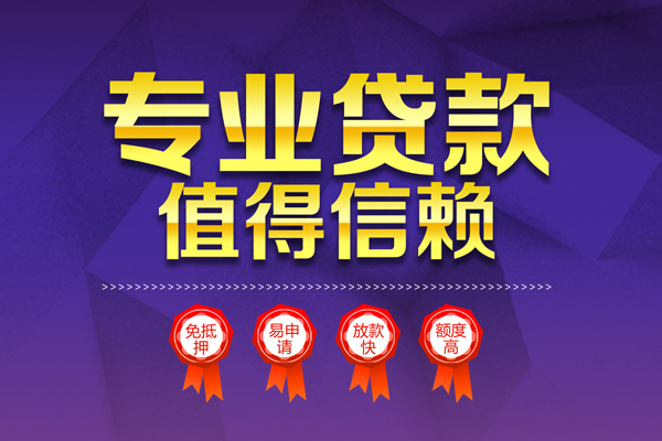 东莞6个人借贷电话号码