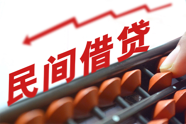 东莞6地区公积金信用贷款