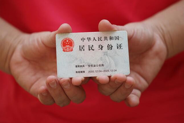 东莞6地区公积金信用贷款