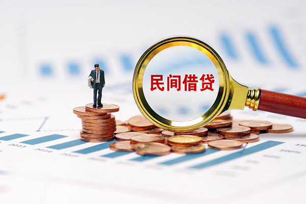 东莞6个人信用贷款
