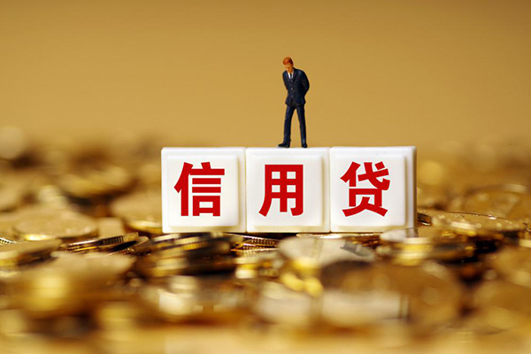 东莞6私人放款联系方式