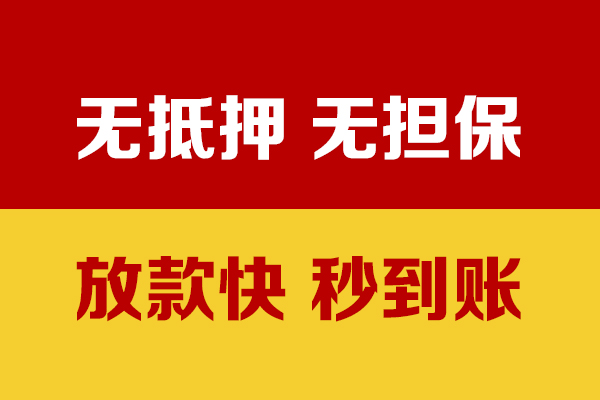 东莞6个人借钱电话