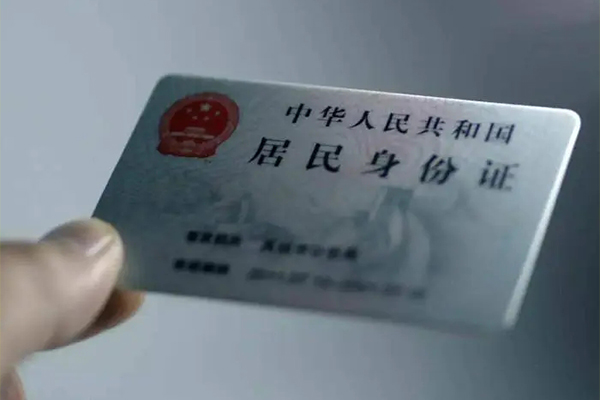东莞6信用贷款网