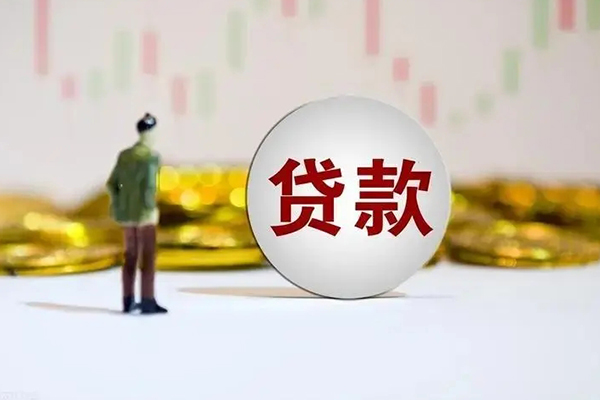 东莞6押身份证贷款