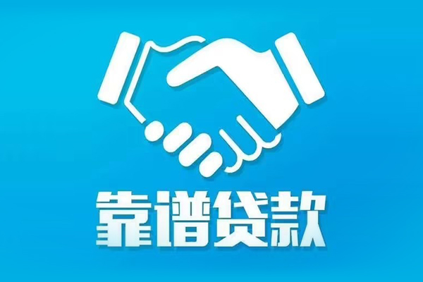 东莞6哪里有小额贷款