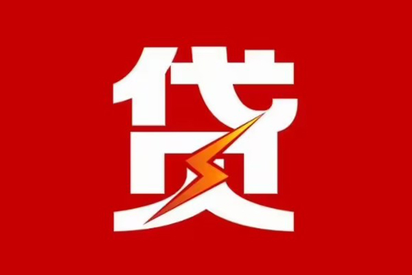 东莞6个人身份证贷款