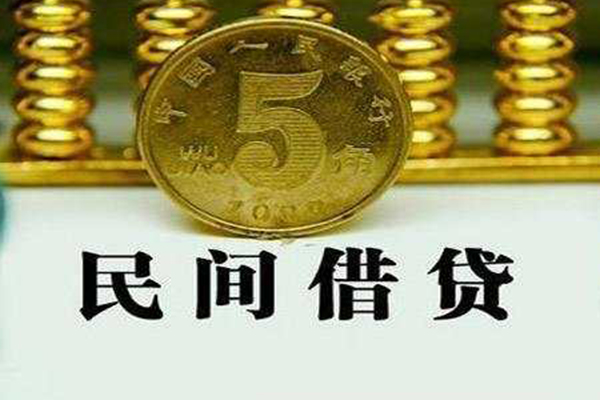 东莞6民间借贷无视黑白