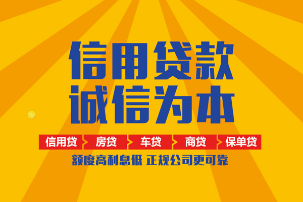 东莞6私借空放当场拿钱