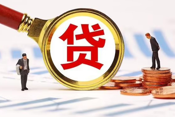 东莞6哪里可以信用贷款