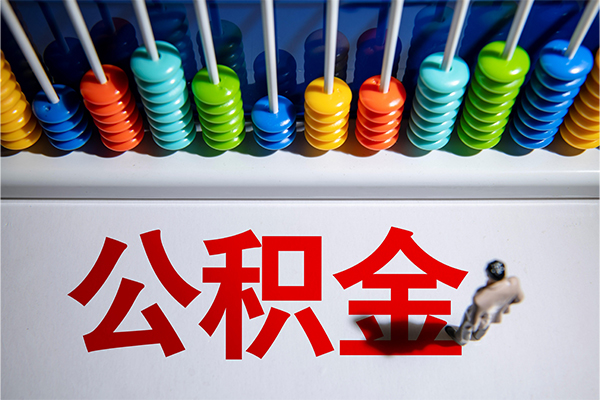 东莞6私人放贷