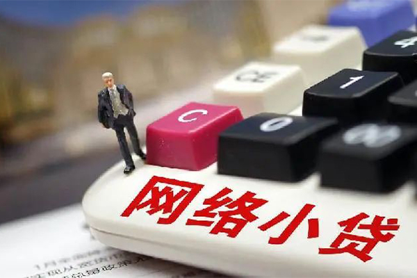 东莞6私人借贷平台