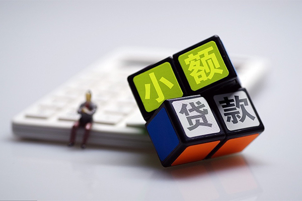 东莞6小额贷款空放