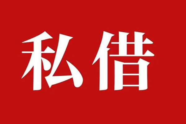 东莞6小额贷款不查征信