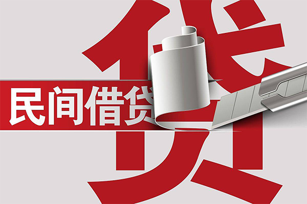 东莞6二次抵押贷款