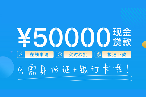 东莞6私人放款联系方式