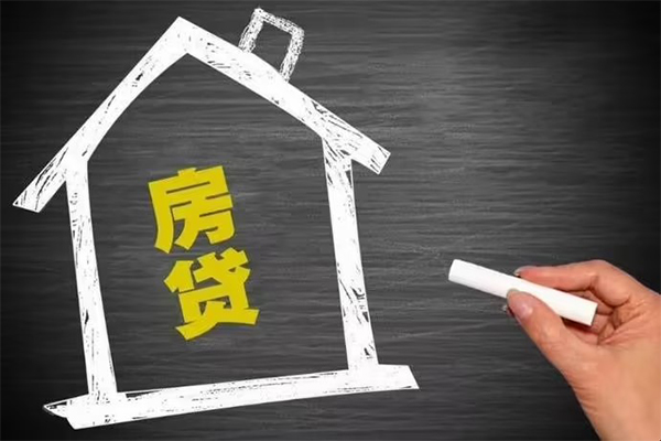 东莞6信用贷款办理