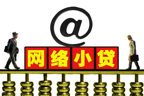 东莞6无抵押信用贷款