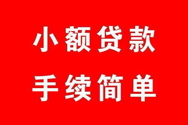 东莞6短借空放