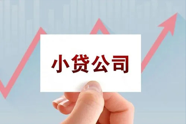 东莞6私借空放短借