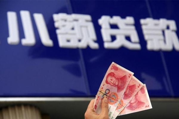 东莞6个人贷款都有哪些